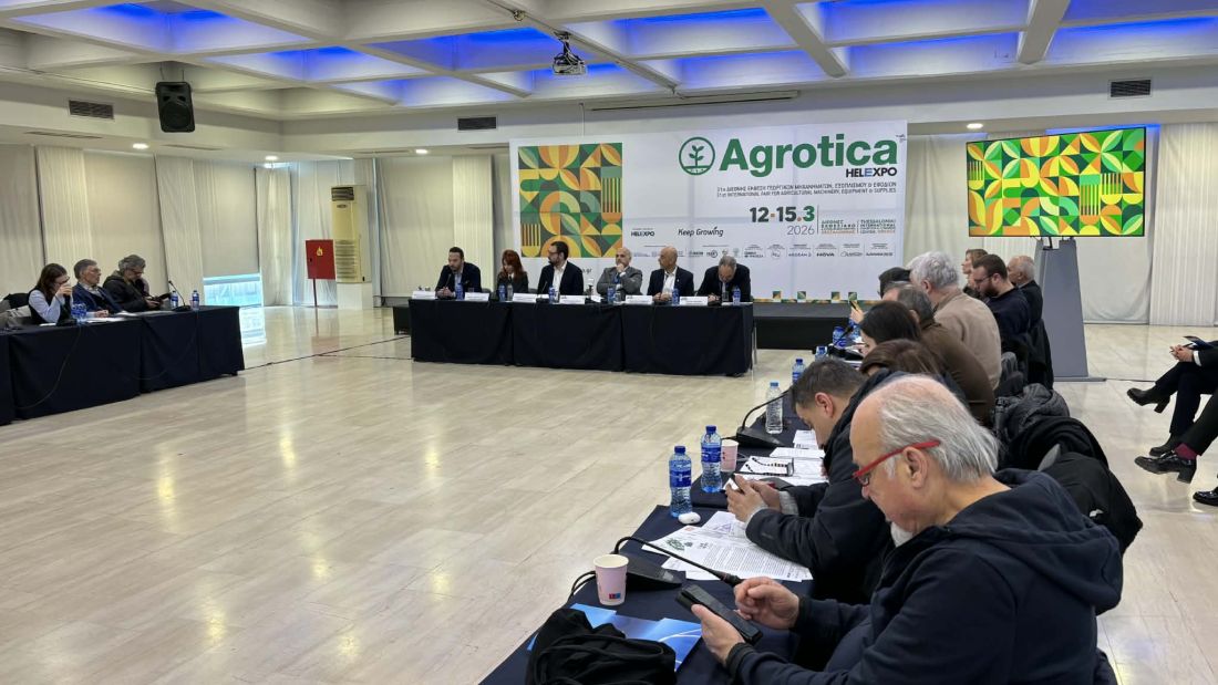 Agrotica συνέντευξη Τύπου