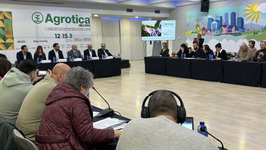 Agrotica συνέντευξη Τύπου
