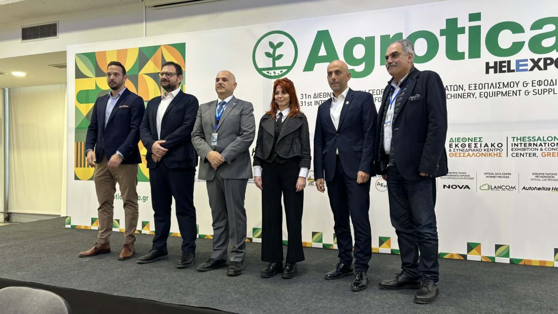 Agrotica συνέντευξη Τύπου