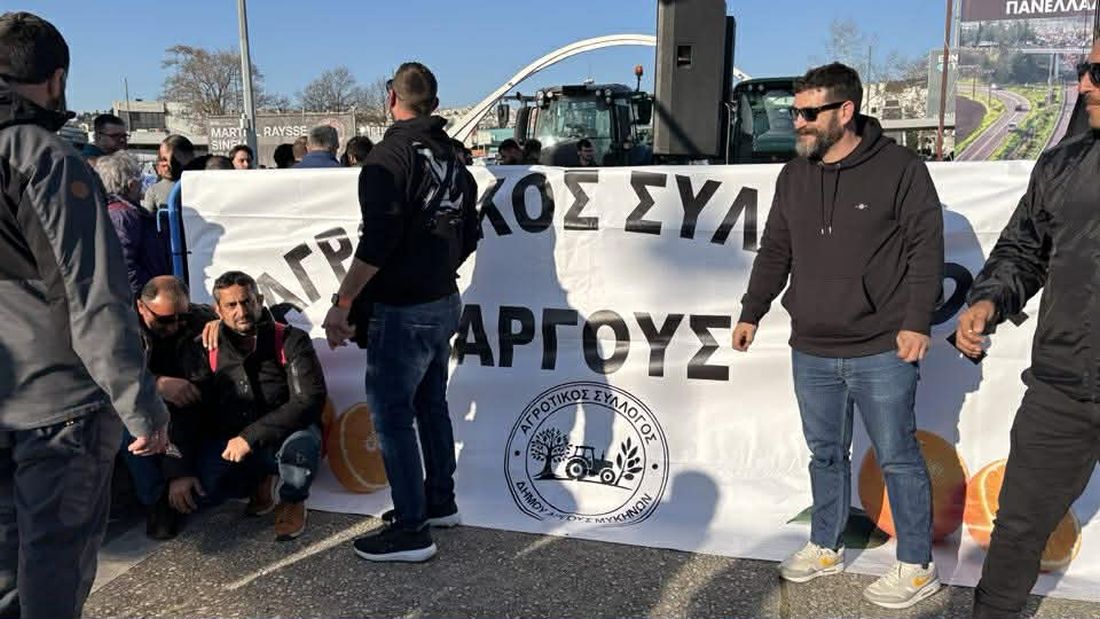 Θεσσαλονίκη αγρότες