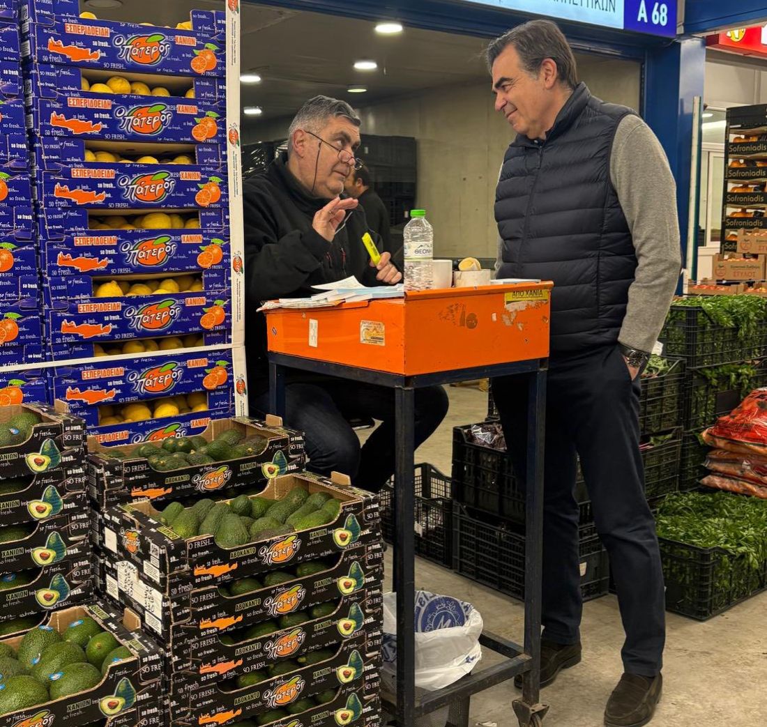 Μαργαρίτης Σχοινάς