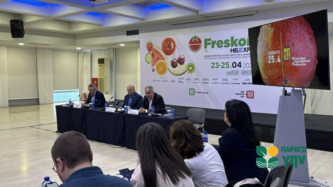 Freskon