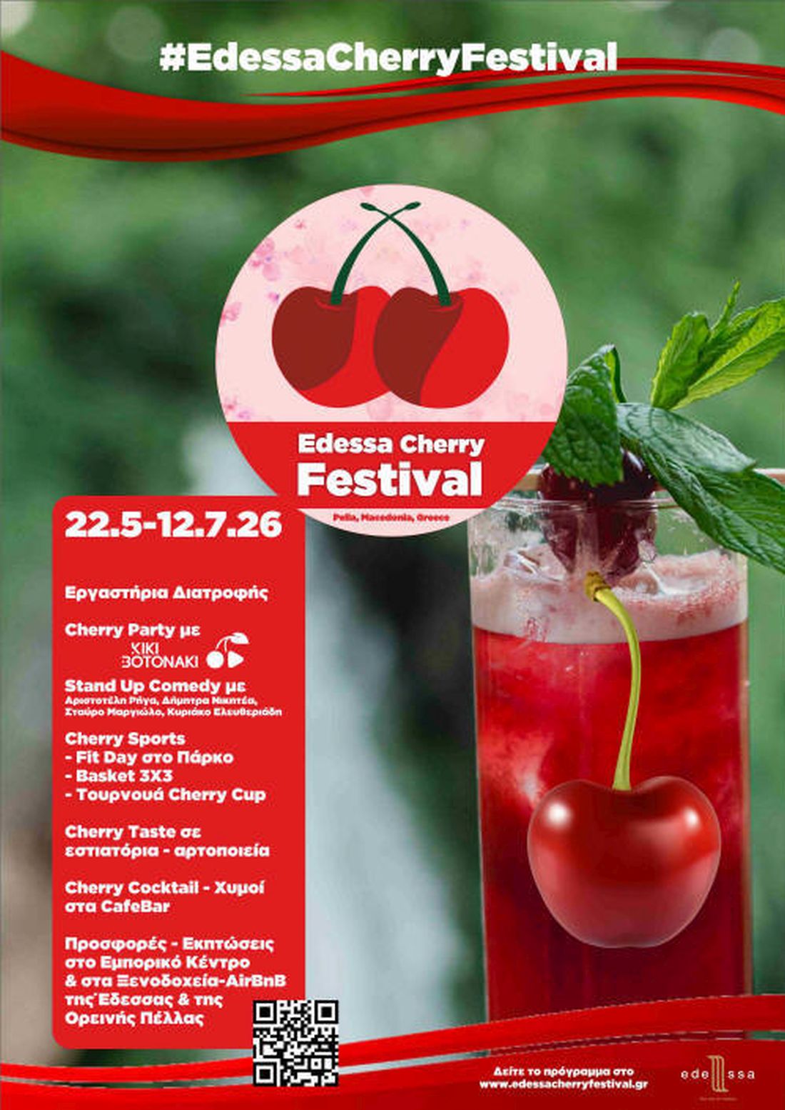Edessa Cherry Festival
