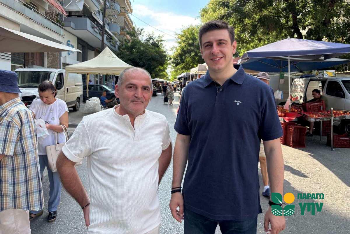Deretzis Papageorgiou